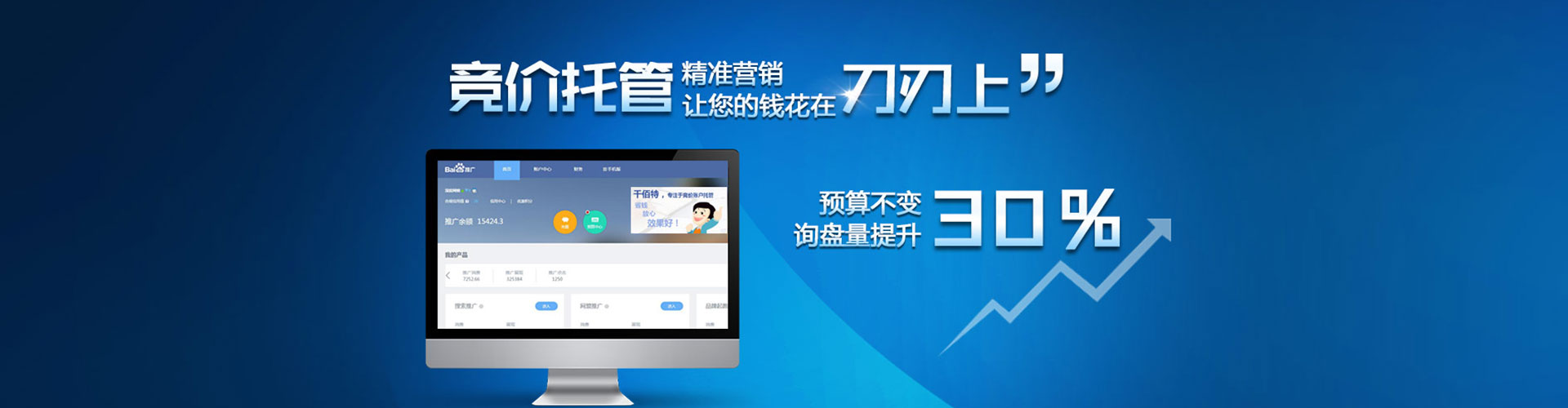 环县微信信息流