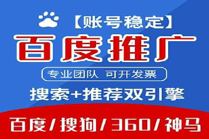 案例对比：网络推广开户不同路径解析