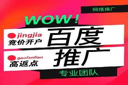 案例剖析：网络推广开户全流程详解